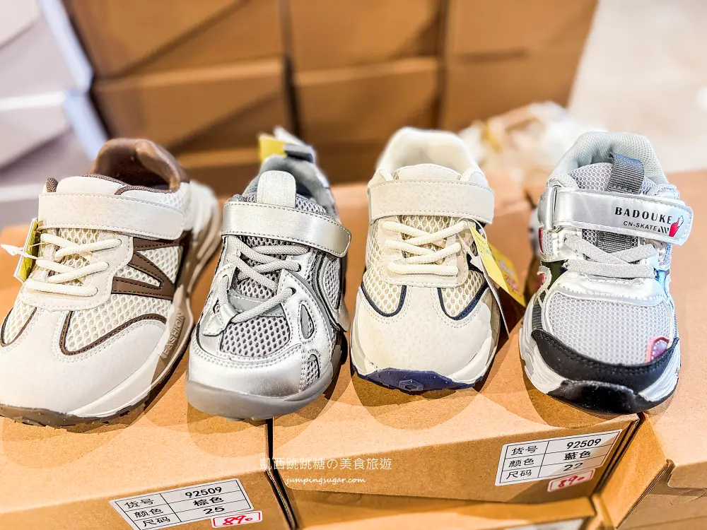 【新莊宏匯廣場11樓】金安德森嬰幼童裝2.2折 ! 童鞋390元、童書教具玩具65折 ! 活動只到2/22 (快閃特賣只有20天) 【新莊宏匯廣場11樓】金安德森嬰幼童裝2.2折 ! 童鞋390元、童書教具玩具65折 ! 活動只到2/22 (快閃特賣只有20天)