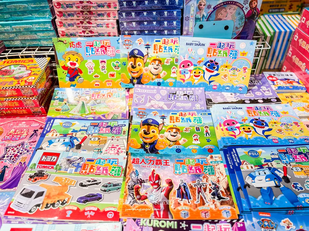 【新莊宏匯廣場11樓】金安德森嬰幼童裝2.2折 ! 童鞋390元、童書教具玩具65折 ! 活動只到2/22 (快閃特賣只有20天) 【新莊宏匯廣場11樓】金安德森嬰幼童裝2.2折 ! 童鞋390元、童書教具玩具65折 ! 活動只到2/22 (快閃特賣只有20天)