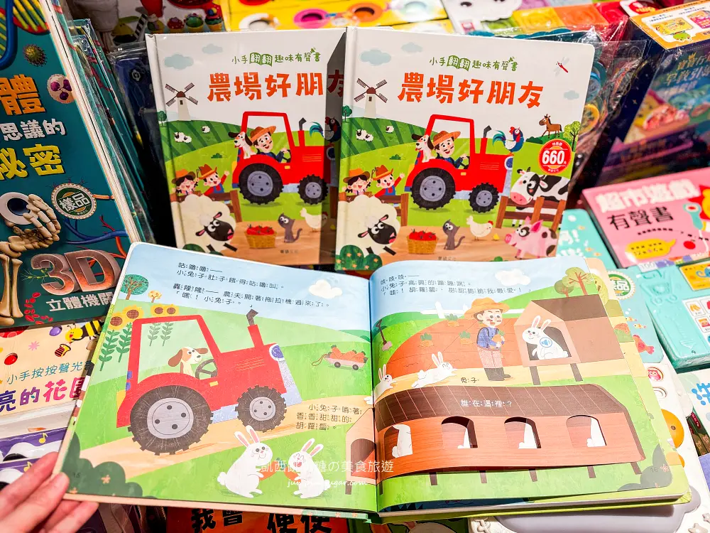 【新莊宏匯廣場11樓】金安德森嬰幼童裝2.2折 ! 童鞋390元、童書教具玩具65折 ! 活動只到2/22 (快閃特賣只有20天)