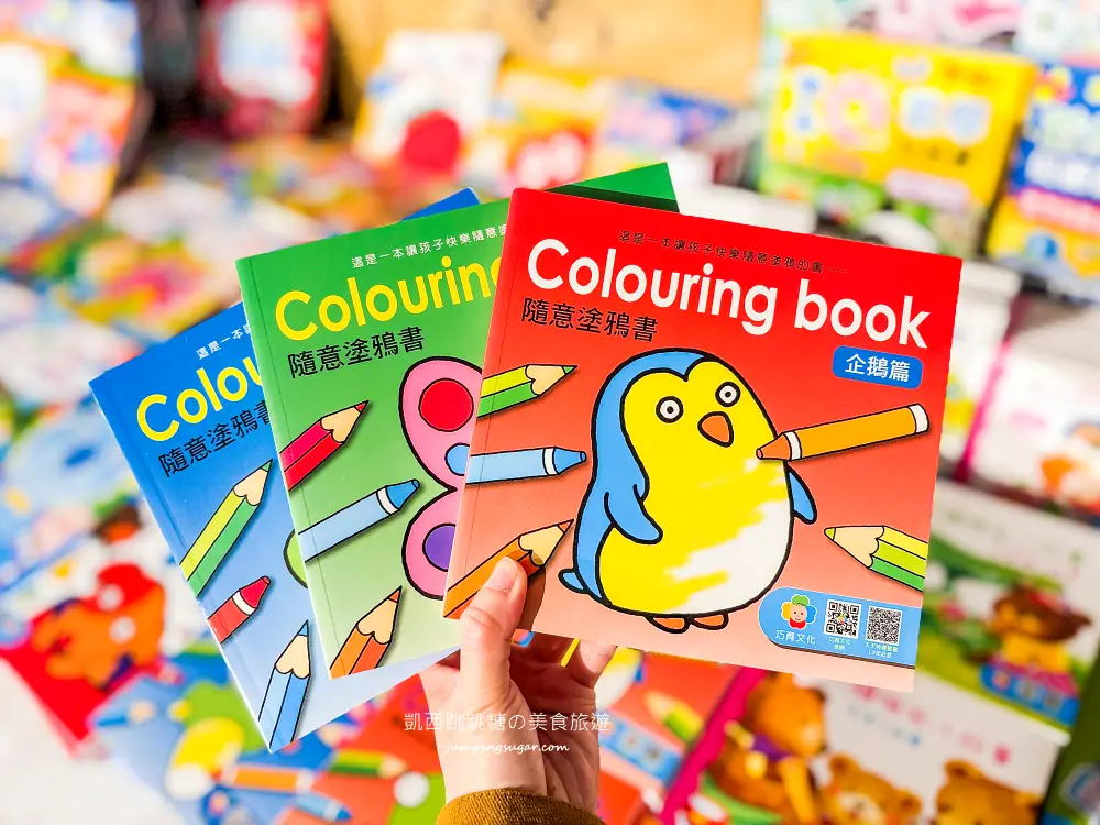 【新莊宏匯廣場11樓】金安德森嬰幼童裝2.2折 ! 童鞋390元、童書教具玩具65折 ! 活動只到2/22 (快閃特賣只有20天) 【新莊宏匯廣場11樓】金安德森嬰幼童裝2.2折 ! 童鞋390元、童書教具玩具65折 ! 活動只到2/22 (快閃特賣只有20天)