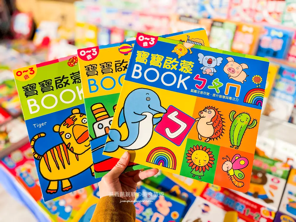 【新莊宏匯廣場11樓】金安德森嬰幼童裝2.2折 ! 童鞋390元、童書教具玩具65折 ! 活動只到2/22 (快閃特賣只有20天) 【新莊宏匯廣場11樓】金安德森嬰幼童裝2.2折 ! 童鞋390元、童書教具玩具65折 ! 活動只到2/22 (快閃特賣只有20天)