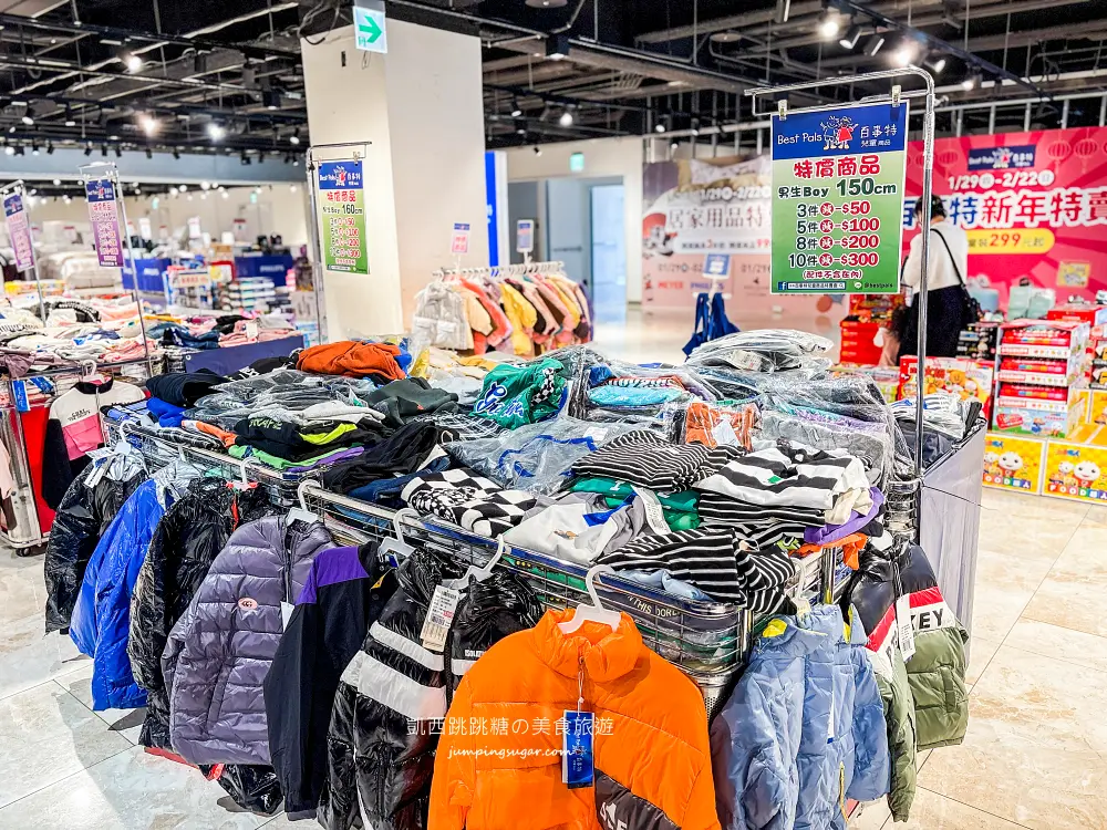 【新莊宏匯廣場11樓】金安德森嬰幼童裝2.2折 ! 童鞋390元、童書教具玩具65折 ! 活動只到2/22 (快閃特賣只有20天) 【新莊宏匯廣場11樓】金安德森嬰幼童裝2.2折 ! 童鞋390元、童書教具玩具65折 ! 活動只到2/22 (快閃特賣只有20天)