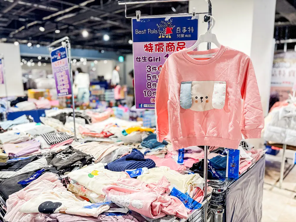 【新莊宏匯廣場11樓】金安德森嬰幼童裝2.2折 ! 童鞋390元、童書教具玩具65折 ! 活動只到2/22 (快閃特賣只有20天) 【新莊宏匯廣場11樓】金安德森嬰幼童裝2.2折 ! 童鞋390元、童書教具玩具65折 ! 活動只到2/22 (快閃特賣只有20天)