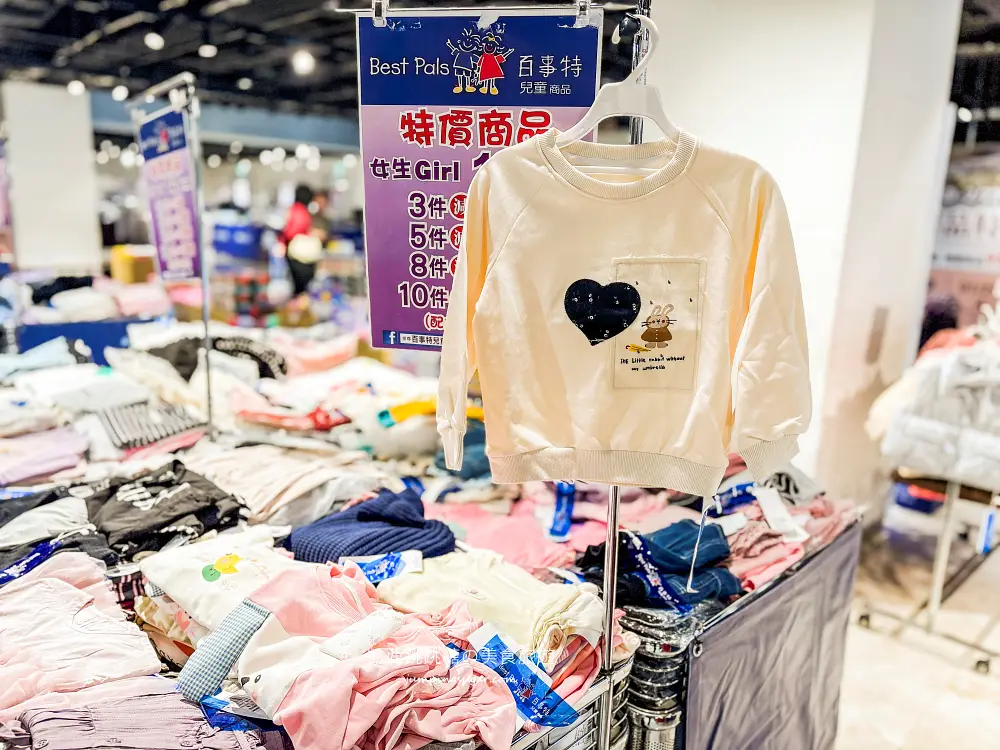 【新莊宏匯廣場11樓】金安德森嬰幼童裝2.2折 ! 童鞋390元、童書教具玩具65折 ! 活動只到2/22 (快閃特賣只有20天) 【新莊宏匯廣場11樓】金安德森嬰幼童裝2.2折 ! 童鞋390元、童書教具玩具65折 ! 活動只到2/22 (快閃特賣只有20天)