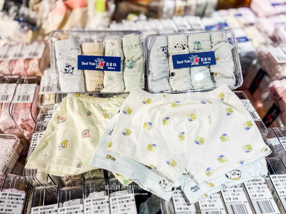 【新莊宏匯廣場11樓】金安德森嬰幼童裝2.2折 ! 童鞋390元、童書教具玩具65折 ! 活動只到2/22 (快閃特賣只有20天) 【新莊宏匯廣場11樓】金安德森嬰幼童裝2.2折 ! 童鞋390元、童書教具玩具65折 ! 活動只到2/22 (快閃特賣只有20天)