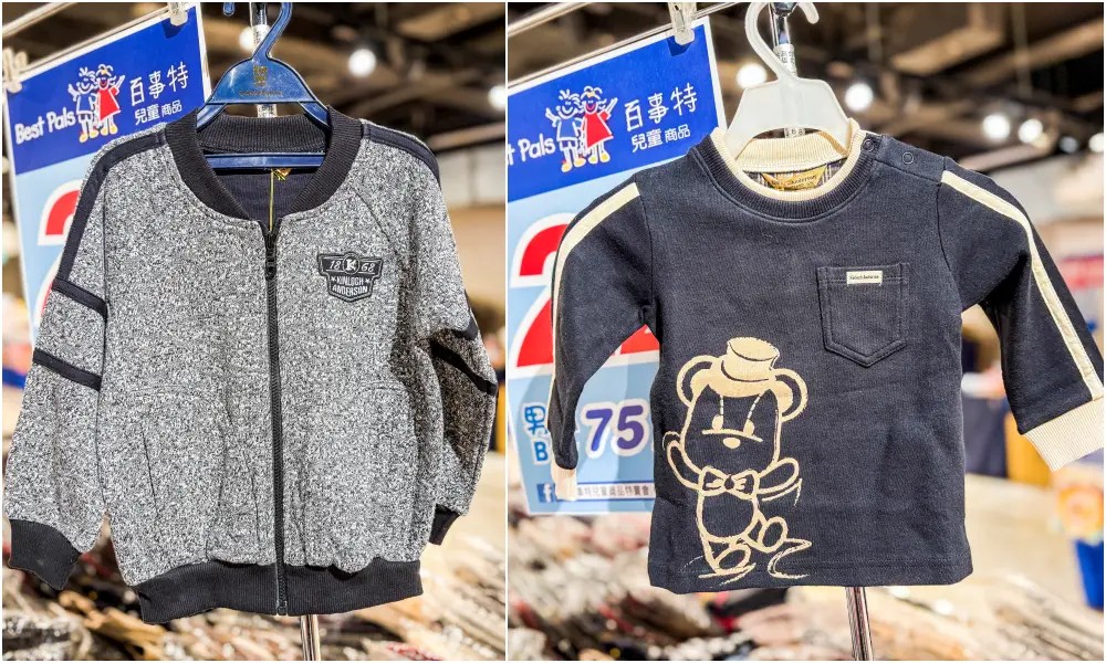 【新莊宏匯廣場11樓】金安德森嬰幼童裝2.2折 ! 童鞋390元、童書教具玩具65折 ! 活動只到2/22 (快閃特賣只有20天)