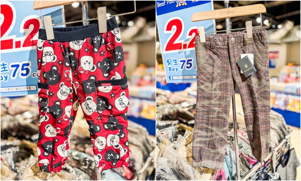 【新莊宏匯廣場11樓】金安德森嬰幼童裝2.2折 ! 童鞋390元、童書教具玩具65折 ! 活動只到2/22 (快閃特賣只有20天) 【新莊宏匯廣場11樓】金安德森嬰幼童裝2.2折 ! 童鞋390元、童書教具玩具65折 ! 活動只到2/22 (快閃特賣只有20天)