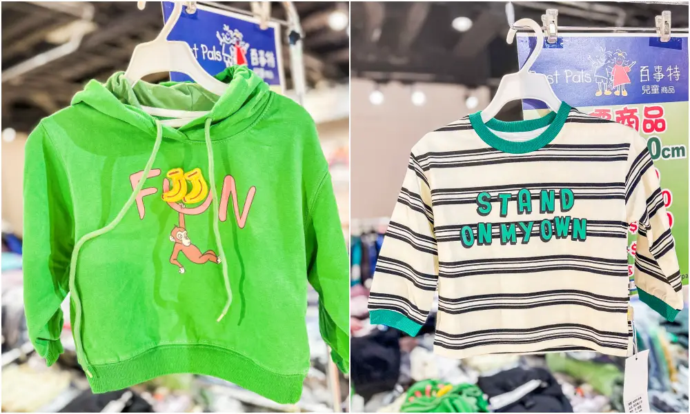 【新莊宏匯廣場11樓】金安德森嬰幼童裝2.2折 ! 童鞋390元、童書教具玩具65折 ! 活動只到2/22 (快閃特賣只有20天) 【新莊宏匯廣場11樓】金安德森嬰幼童裝2.2折 ! 童鞋390元、童書教具玩具65折 ! 活動只到2/22 (快閃特賣只有20天)