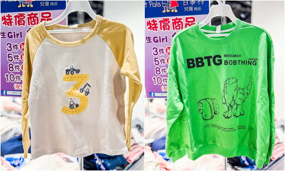 【新莊宏匯廣場11樓】金安德森嬰幼童裝2.2折 ! 童鞋390元、童書教具玩具65折 ! 活動只到2/22 (快閃特賣只有20天)