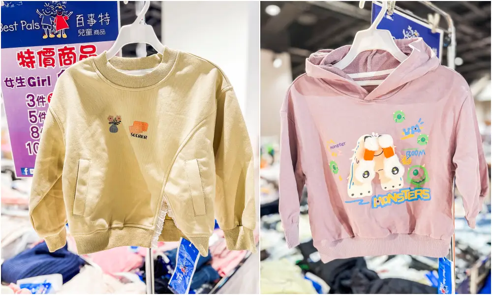 【新莊宏匯廣場11樓】金安德森嬰幼童裝2.2折 ! 童鞋390元、童書教具玩具65折 ! 活動只到2/22 (快閃特賣只有20天) 【新莊宏匯廣場11樓】金安德森嬰幼童裝2.2折 ! 童鞋390元、童書教具玩具65折 ! 活動只到2/22 (快閃特賣只有20天)