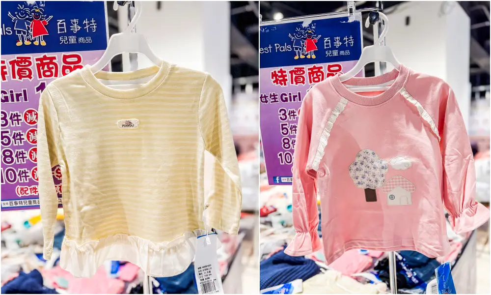 【新莊宏匯廣場11樓】金安德森嬰幼童裝2.2折 ! 童鞋390元、童書教具玩具65折 ! 活動只到2/22 (快閃特賣只有20天) 【新莊宏匯廣場11樓】金安德森嬰幼童裝2.2折 ! 童鞋390元、童書教具玩具65折 ! 活動只到2/22 (快閃特賣只有20天)