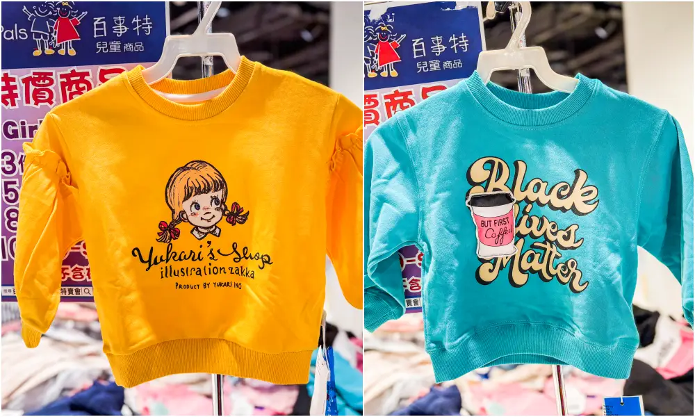 【新莊宏匯廣場11樓】金安德森嬰幼童裝2.2折 ! 童鞋390元、童書教具玩具65折 ! 活動只到2/22 (快閃特賣只有20天) 【新莊宏匯廣場11樓】金安德森嬰幼童裝2.2折 ! 童鞋390元、童書教具玩具65折 ! 活動只到2/22 (快閃特賣只有20天)