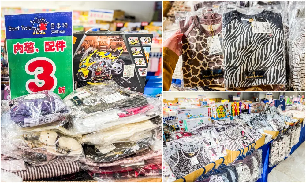 【新莊宏匯廣場11樓】金安德森嬰幼童裝2.2折 ! 童鞋390元、童書教具玩具65折 ! 活動只到2/22 (快閃特賣只有20天) 【新莊宏匯廣場11樓】金安德森嬰幼童裝2.2折 ! 童鞋390元、童書教具玩具65折 ! 活動只到2/22 (快閃特賣只有20天)