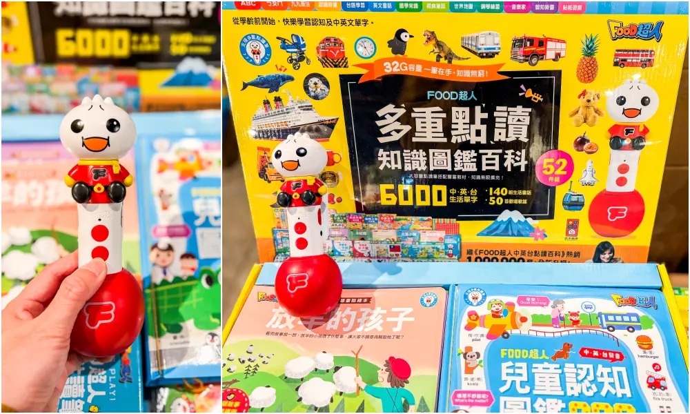 【新莊宏匯廣場11樓】金安德森嬰幼童裝2.2折 ! 童鞋390元、童書教具玩具65折 ! 活動只到2/22 (快閃特賣只有20天) 【新莊宏匯廣場11樓】金安德森嬰幼童裝2.2折 ! 童鞋390元、童書教具玩具65折 ! 活動只到2/22 (快閃特賣只有20天)