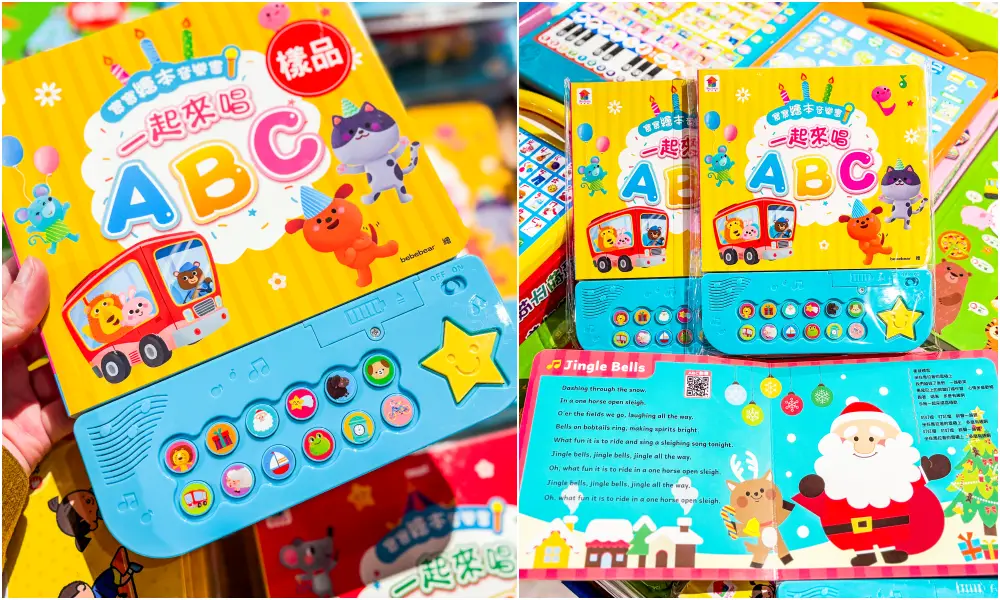 【新莊宏匯廣場11樓】金安德森嬰幼童裝2.2折 ! 童鞋390元、童書教具玩具65折 ! 活動只到2/22 (快閃特賣只有20天) 【新莊宏匯廣場11樓】金安德森嬰幼童裝2.2折 ! 童鞋390元、童書教具玩具65折 ! 活動只到2/22 (快閃特賣只有20天)