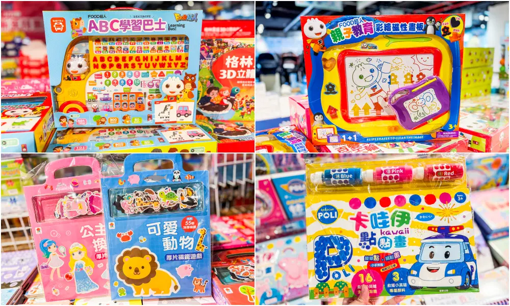 【新莊宏匯廣場11樓】金安德森嬰幼童裝2.2折 ! 童鞋390元、童書教具玩具65折 ! 活動只到2/22 (快閃特賣只有20天) 【新莊宏匯廣場11樓】金安德森嬰幼童裝2.2折 ! 童鞋390元、童書教具玩具65折 ! 活動只到2/22 (快閃特賣只有20天)