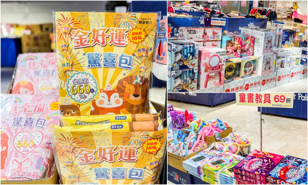 【新莊宏匯廣場11樓】金安德森嬰幼童裝2.2折 ! 童鞋390元、童書教具玩具65折 ! 活動只到2/22 (快閃特賣只有20天) 【新莊宏匯廣場11樓】金安德森嬰幼童裝2.2折 ! 童鞋390元、童書教具玩具65折 ! 活動只到2/22 (快閃特賣只有20天)