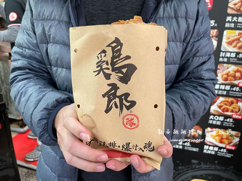 【基隆美食】雞郎隊~基隆廟口好吃大雞排 ! 一咬下滿滿肉汁 (外帶外送)