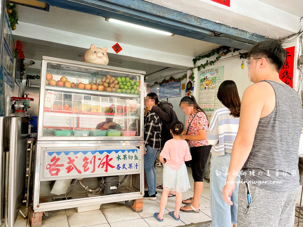 彰化田中美食 | 阿行冰店(原統一冰菓室) 好吃越南圓仔冰、木瓜牛奶 @凱西跳跳糖の美食旅遊