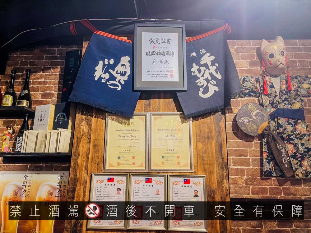 【永和美食】四貝串燒居酒屋~美味私房料理串燒 ! 下班聚餐續攤很推薦~