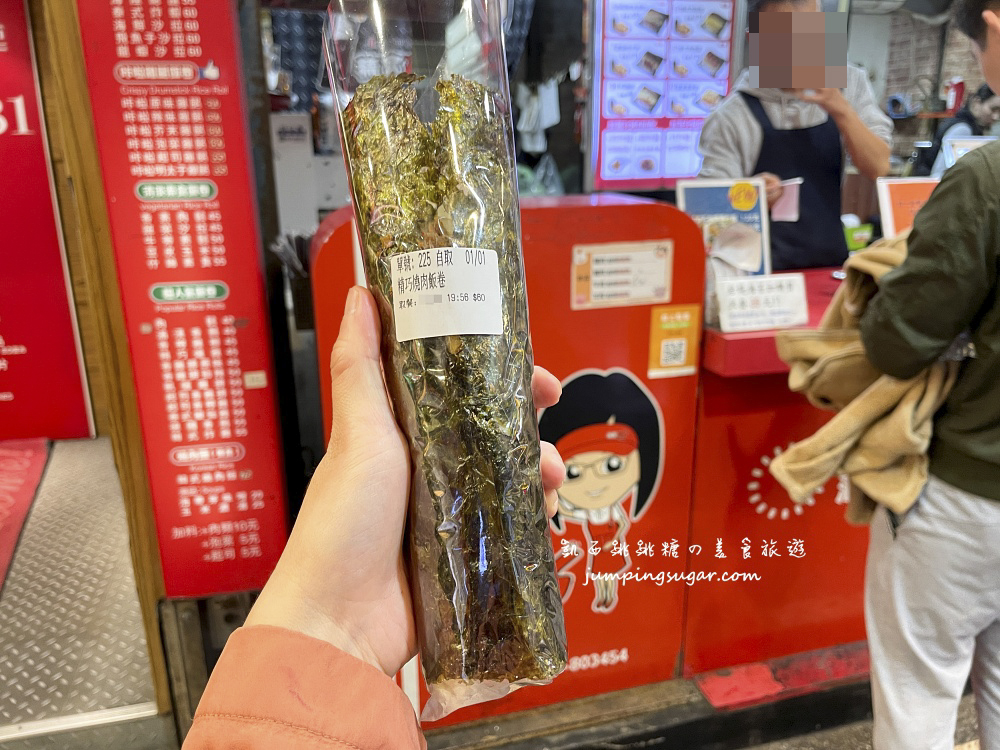 【台北車站】精食巧海苔飯捲，學生最愛的銅板美食（外帶推薦）