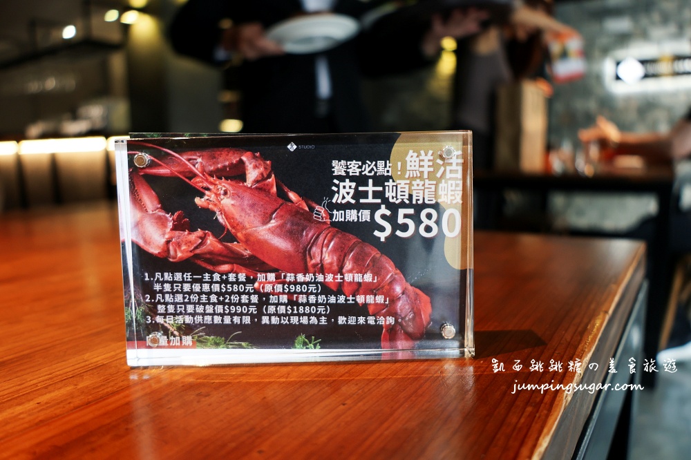 【台北】JK STUDIO法式餐酒館，信義區平價法式料理！商業午餐很划算