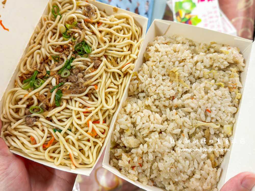 網站近期文章：彰化田中美食 | 老担高麗菜飯，必點香炒麵、豆腐湯便宜好吃 !