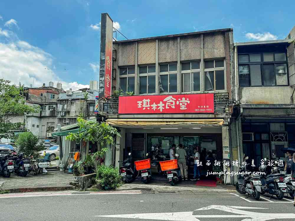 南港美食琪林食堂 | 南港展覽館排隊便當,每天只開2小時,附湯飲料菜單