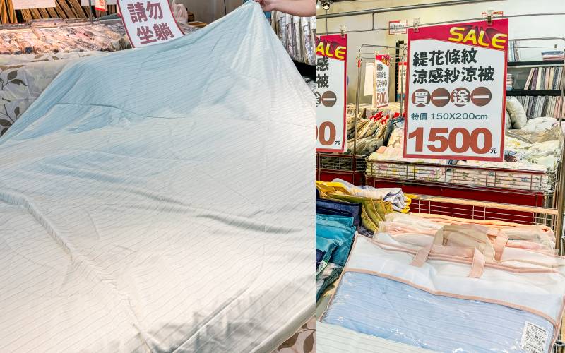 新店小碧潭2號出口旁【夏季涼感寢具特賣】全館出清99元起~枕頭涼被買一送一 ! 新美河購物廣場1樓，即日起~10/8 (多利寶寢具特賣會)