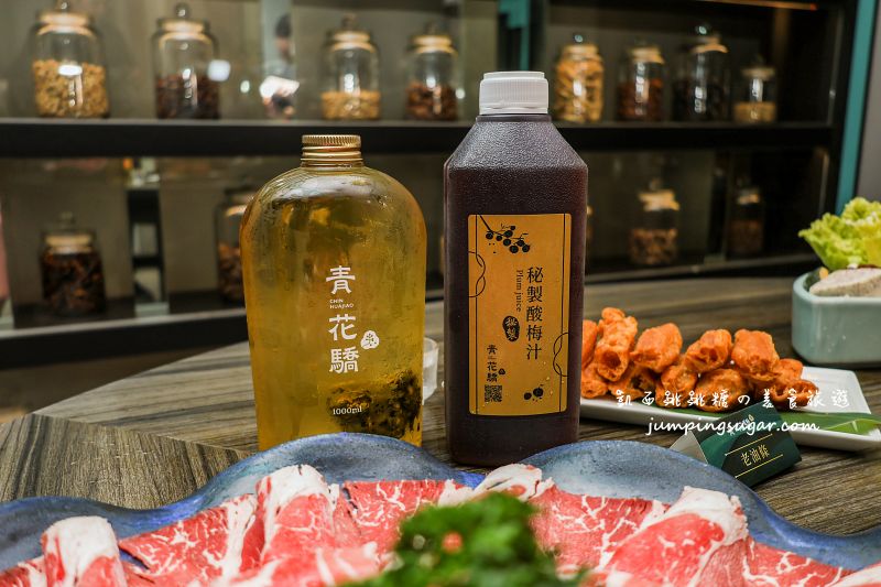 【中山區美食】青花驕麻辣鍋，新菜單上市「驕香松露菌菇鍋」、「青麻椒肥牛鍋」加碼升級 !