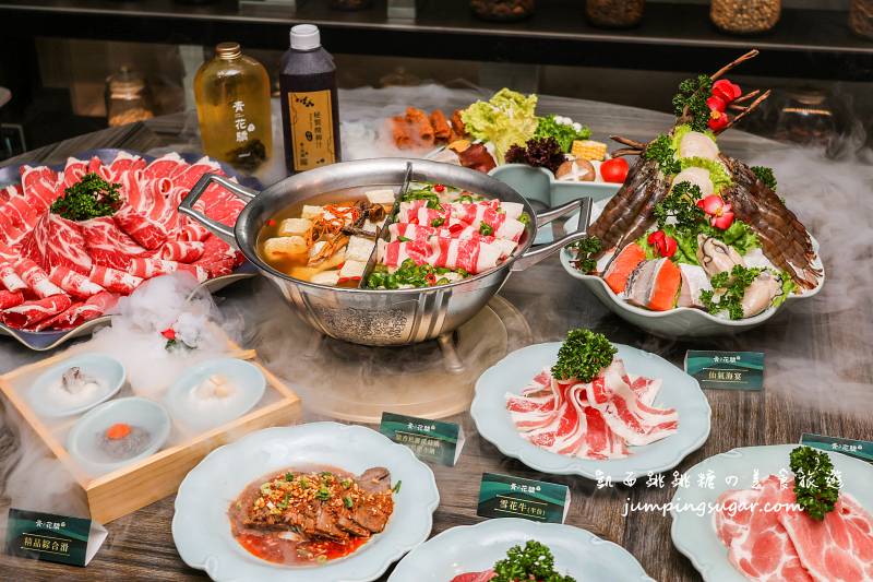 【中山區美食】青花驕麻辣鍋，新菜單上市「驕香松露菌菇鍋」、「青麻椒肥牛鍋」加碼升級 !