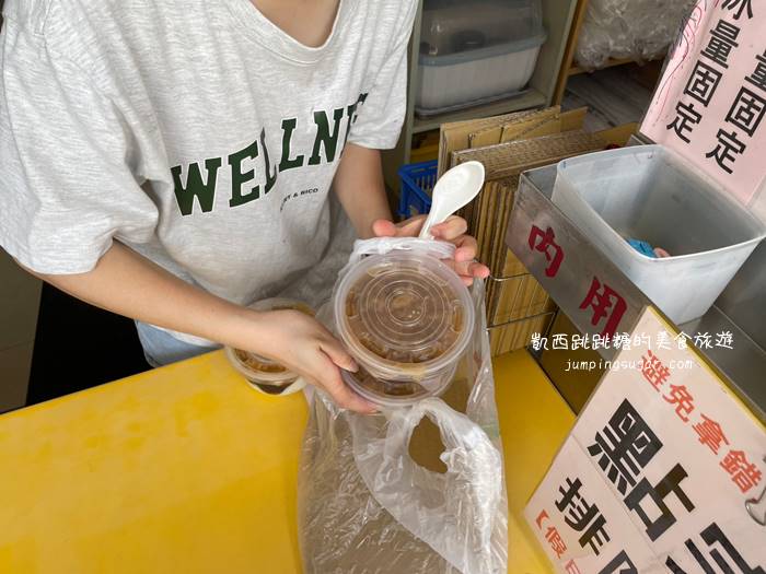 【彰化田中】豆花王，田中美食老字號豆花！營業時間不固定.菜單