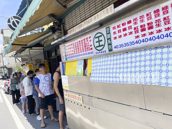 【彰化田中】豆花王，田中美食老字號豆花！營業時間不固定.菜單