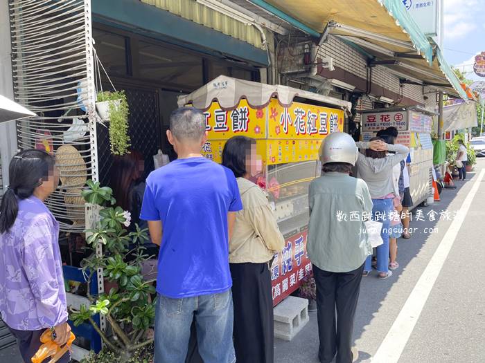 【彰化田中】豆花王，田中美食老字號豆花！營業時間不固定.菜單