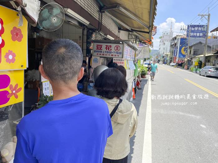 【彰化田中】豆花王，田中美食老字號豆花！營業時間不固定.菜單