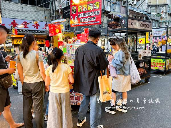 饒河夜市必吃「麻糬寶寶」台北排隊麻糬，連續六年米其林推薦小吃