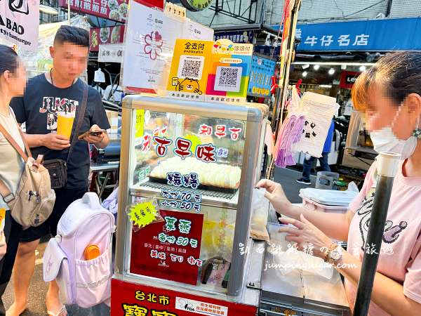 饒河夜市必吃「麻糬寶寶」台北排隊麻糬，連續六年米其林推薦小吃