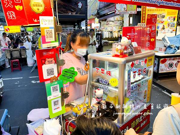 饒河夜市必吃「麻糬寶寶」台北排隊麻糬，連續六年米其林推薦小吃