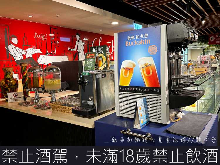 台北凱撒大飯店checkers自助餐吃到飽，3.5小時任你吃，多道海陸料理、威靈頓牛排無限供應