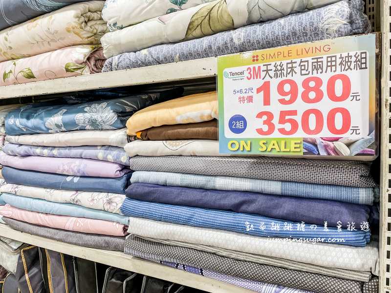 夏季涼被、枕頭寢具買一送一 ! 全館廠拍出清49元起，地址 : 台北龍江路247號(近台北大學/中山國中站)