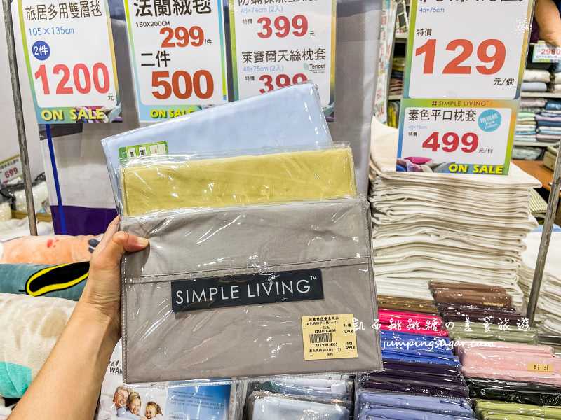 夏季涼被、枕頭寢具買一送一 ! 全館廠拍出清49元起，地址 : 台北龍江路247號(近台北大學/中山國中站)