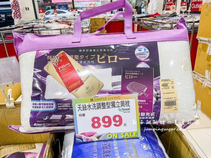 夏季涼被、枕頭寢具買一送一 ! 全館廠拍出清49元起，地址 : 台北龍江路247號(近台北大學/中山國中站)