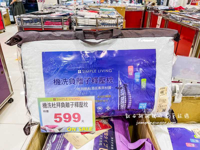 夏季涼被、枕頭寢具買一送一 ! 全館廠拍出清49元起，地址 : 台北龍江路247號(近台北大學/中山國中站)