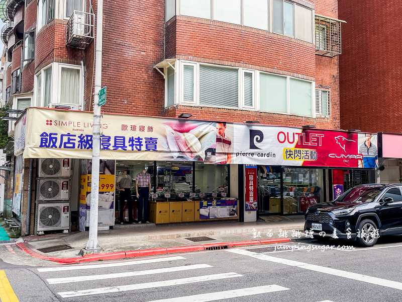 夏季涼被、枕頭寢具買一送一 ! 全館廠拍出清49元起，地址 : 台北龍江路247號(近台北大學/中山國中站) @凱西跳跳糖の美食旅遊