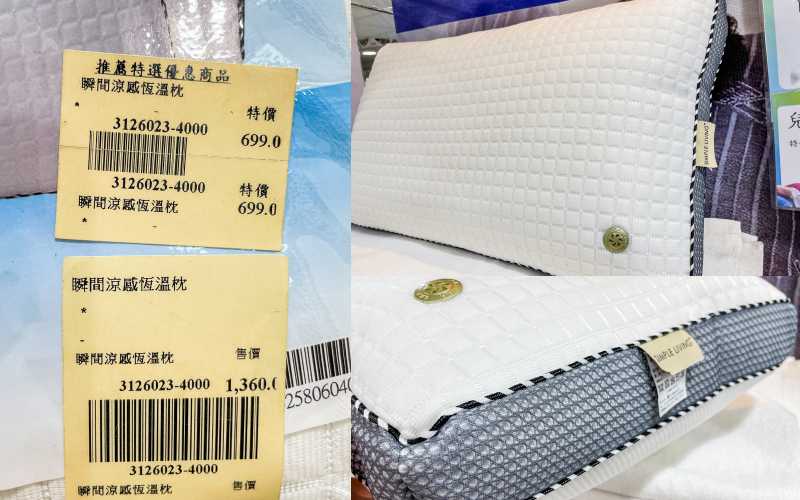 夏季涼被、枕頭寢具買一送一 ! 全館廠拍出清49元起，地址 : 台北龍江路247號(近台北大學/中山國中站)