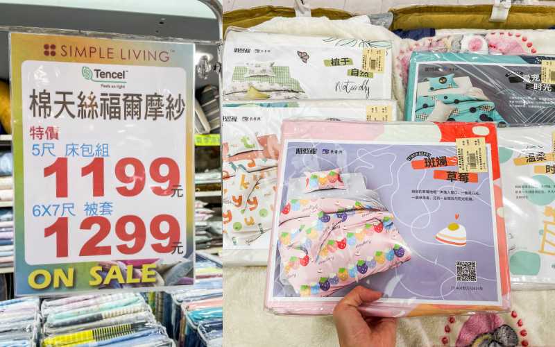 夏季涼被、枕頭寢具買一送一 ! 全館廠拍出清49元起，地址 : 台北龍江路247號(近台北大學/中山國中站)