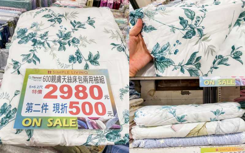 夏季涼被、枕頭寢具買一送一 ! 全館廠拍出清49元起，地址 : 台北龍江路247號(近台北大學/中山國中站)