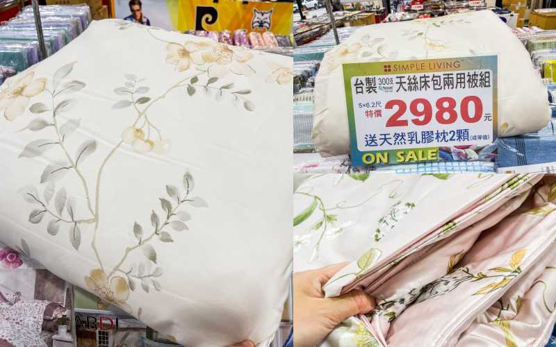 夏季涼被、枕頭寢具買一送一 ! 全館廠拍出清49元起，地址 : 台北龍江路247號(近台北大學/中山國中站)