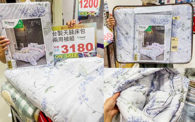 夏季涼被、枕頭寢具買一送一 ! 全館廠拍出清49元起，地址 : 台北龍江路247號(近台北大學/中山國中站)