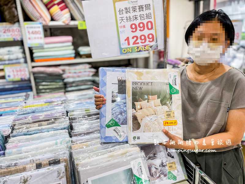 夏季涼被、枕頭寢具買一送一 ! 全館廠拍出清49元起，地址 : 台北龍江路247號(近台北大學/中山國中站)